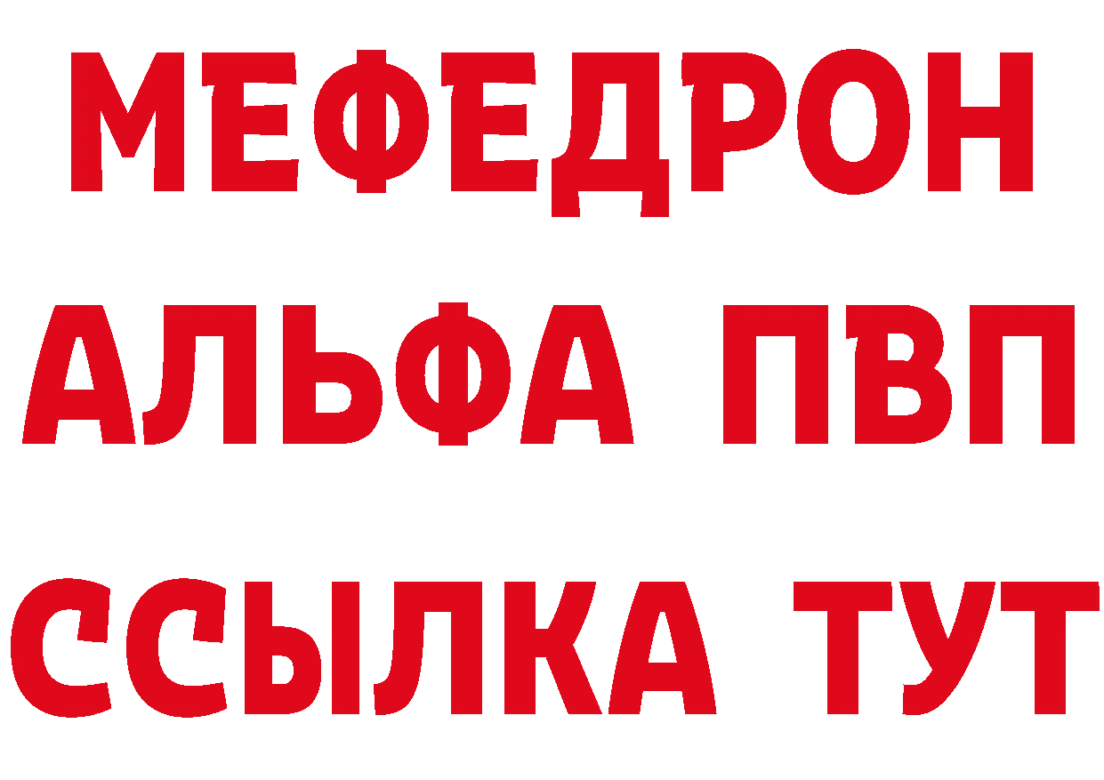 Бутират GHB как войти площадка mega Касли