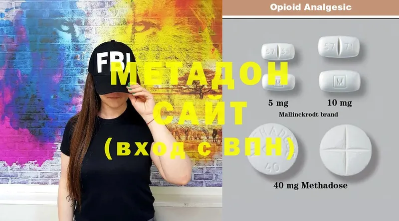 кракен зеркало  Касли  Метадон methadone 